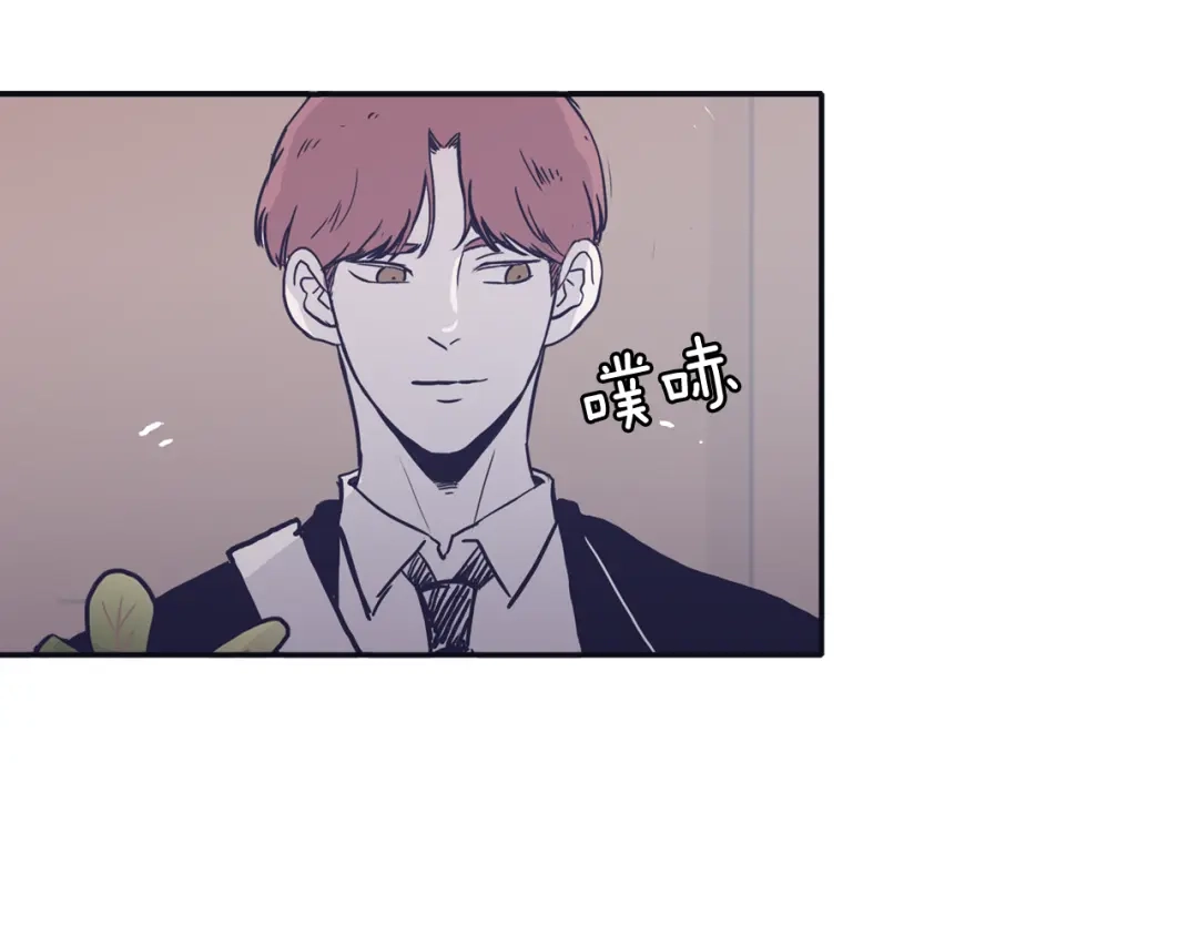 再次暧昧 第40话 别搞得太暧昧 第58页