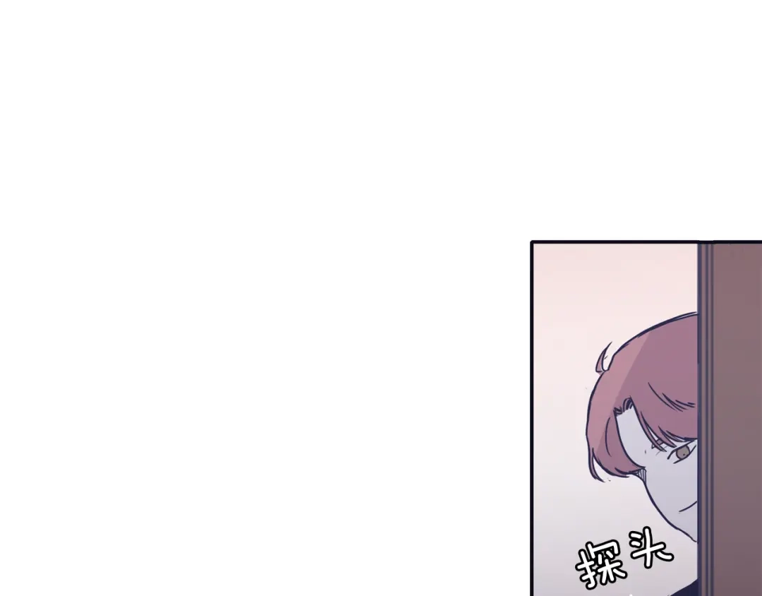再次暧昧 第40话 别搞得太暧昧 第60页