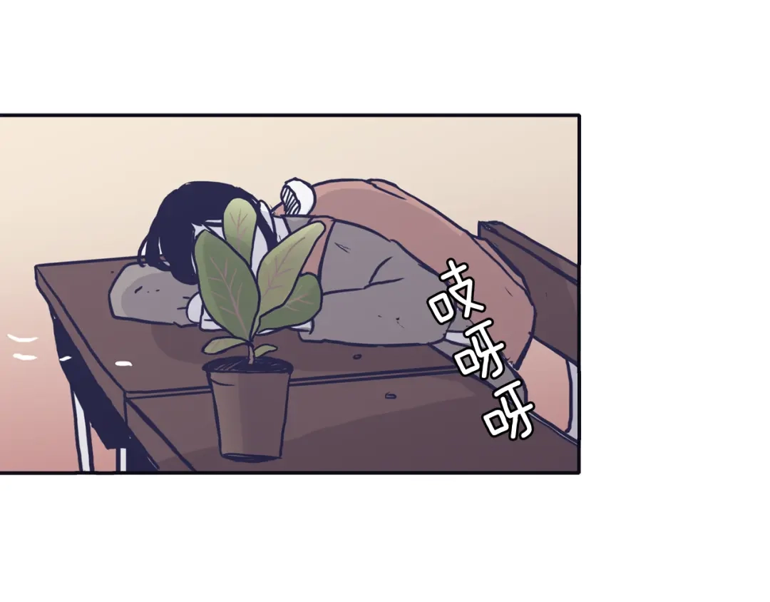 再次暧昧 第40话 别搞得太暧昧 第70页