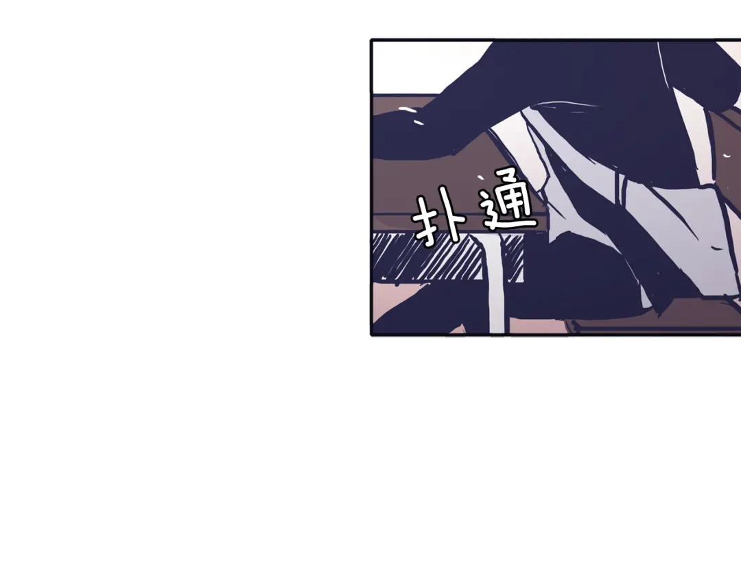 再次暧昧 第40话 别搞得太暧昧 第72页