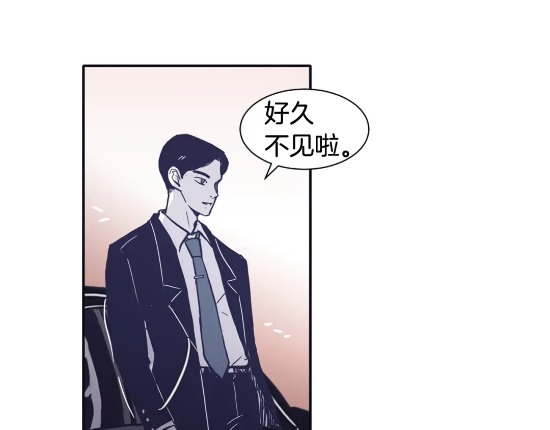 再次暧昧 第41话 罪犯室长 第40页