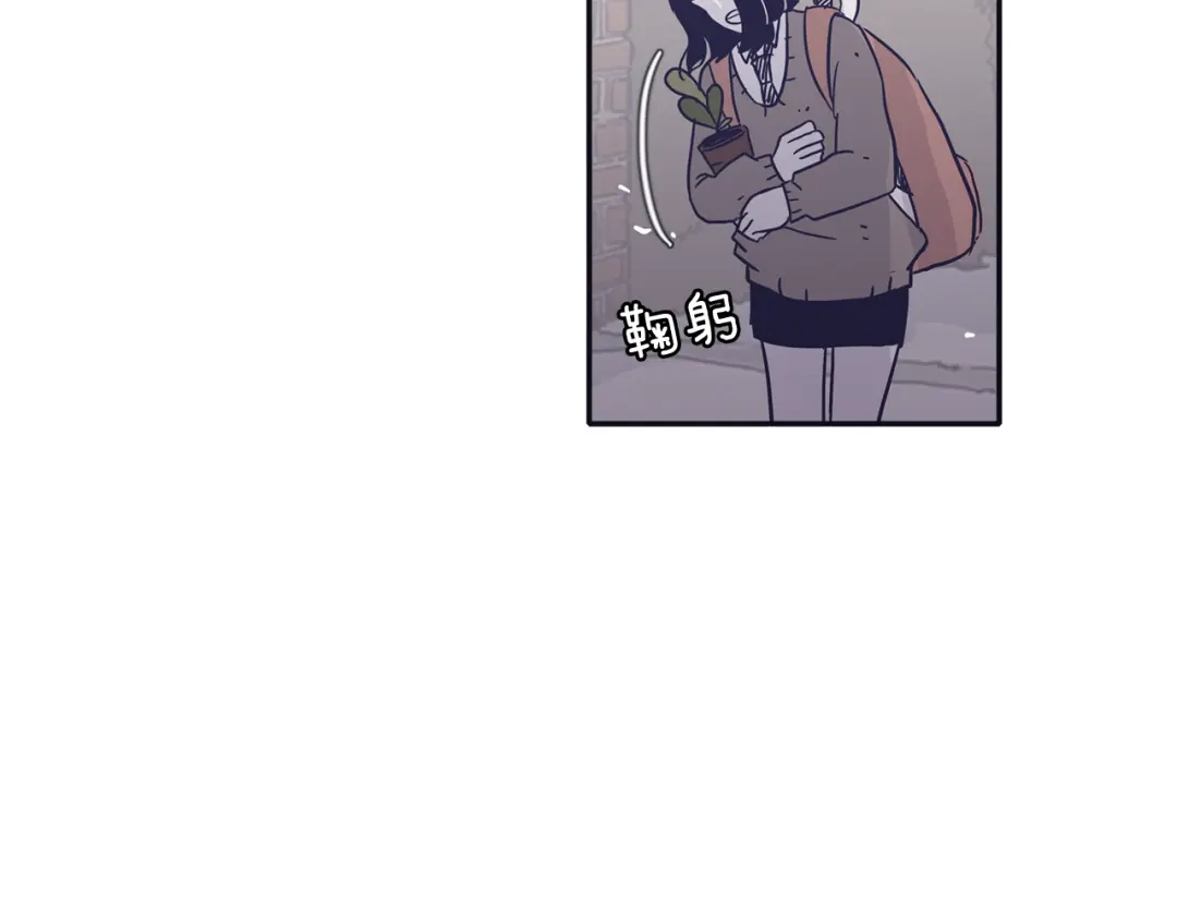 再次暧昧 第41话 罪犯室长 第42页