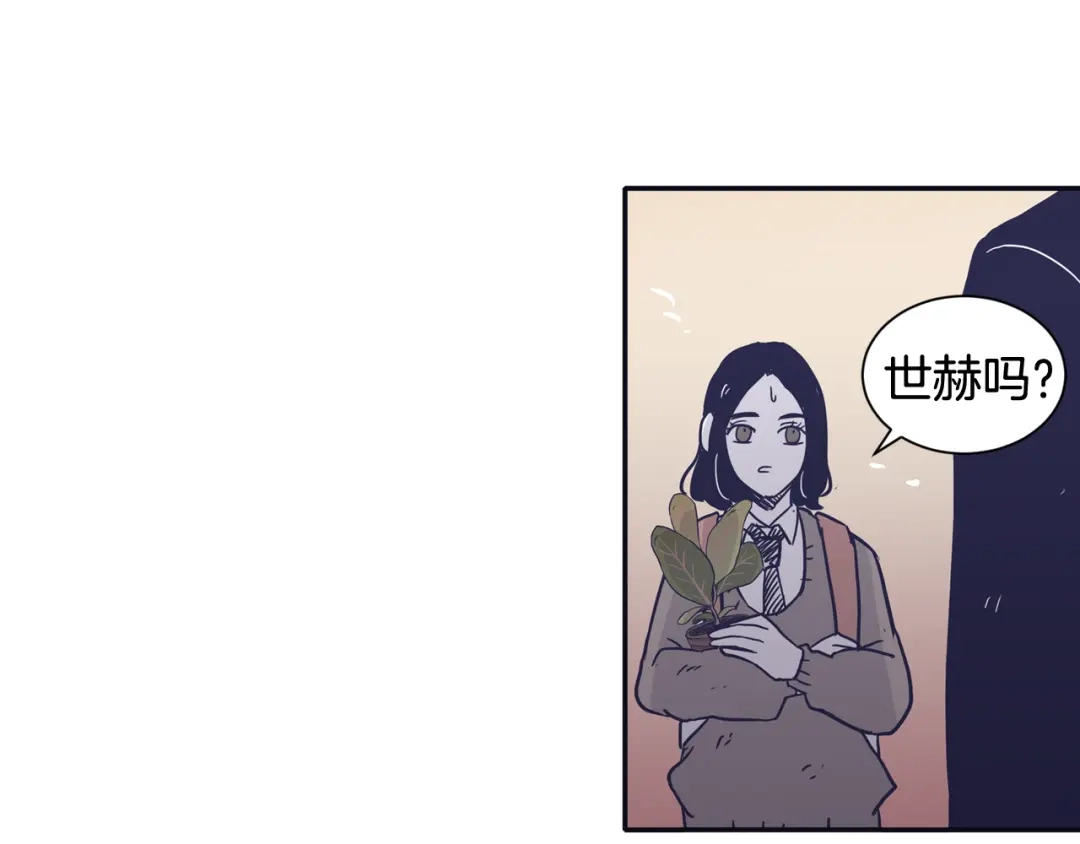 再次暧昧 第41话 罪犯室长 第50页