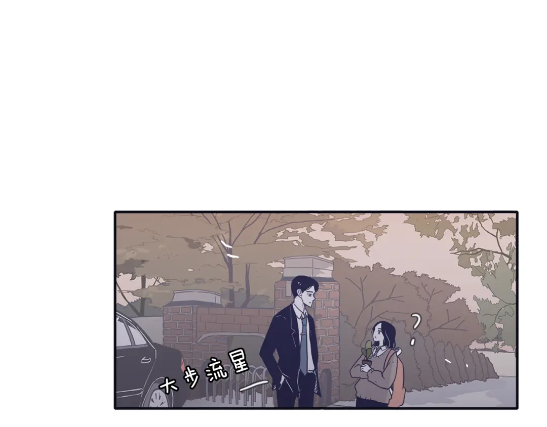再次暧昧 第41话 罪犯室长 第58页