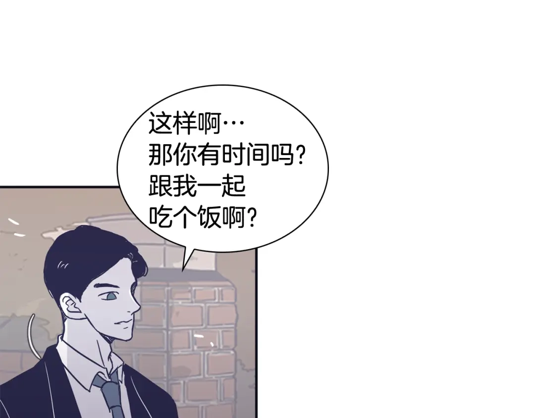 再次暧昧 第41话 罪犯室长 第60页
