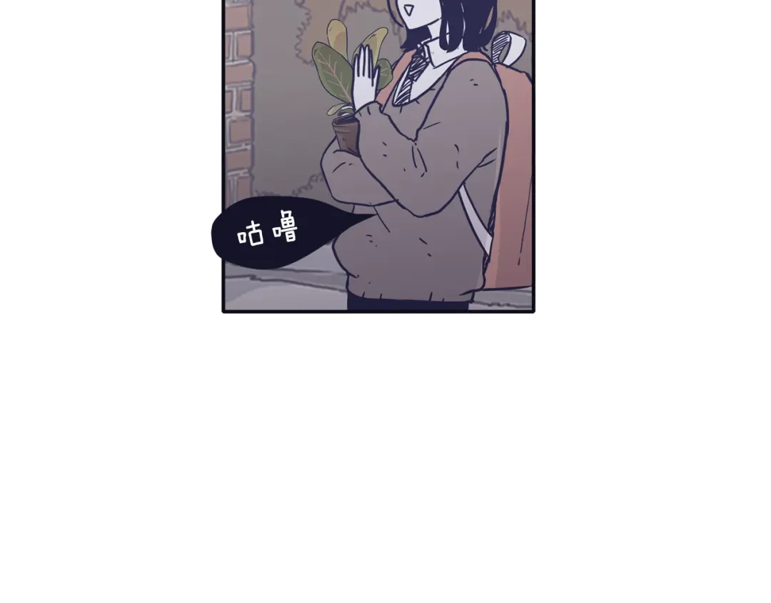 再次暧昧 第41话 罪犯室长 第65页