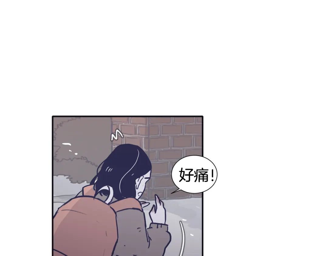 再次暧昧 第41话 罪犯室长 第89页