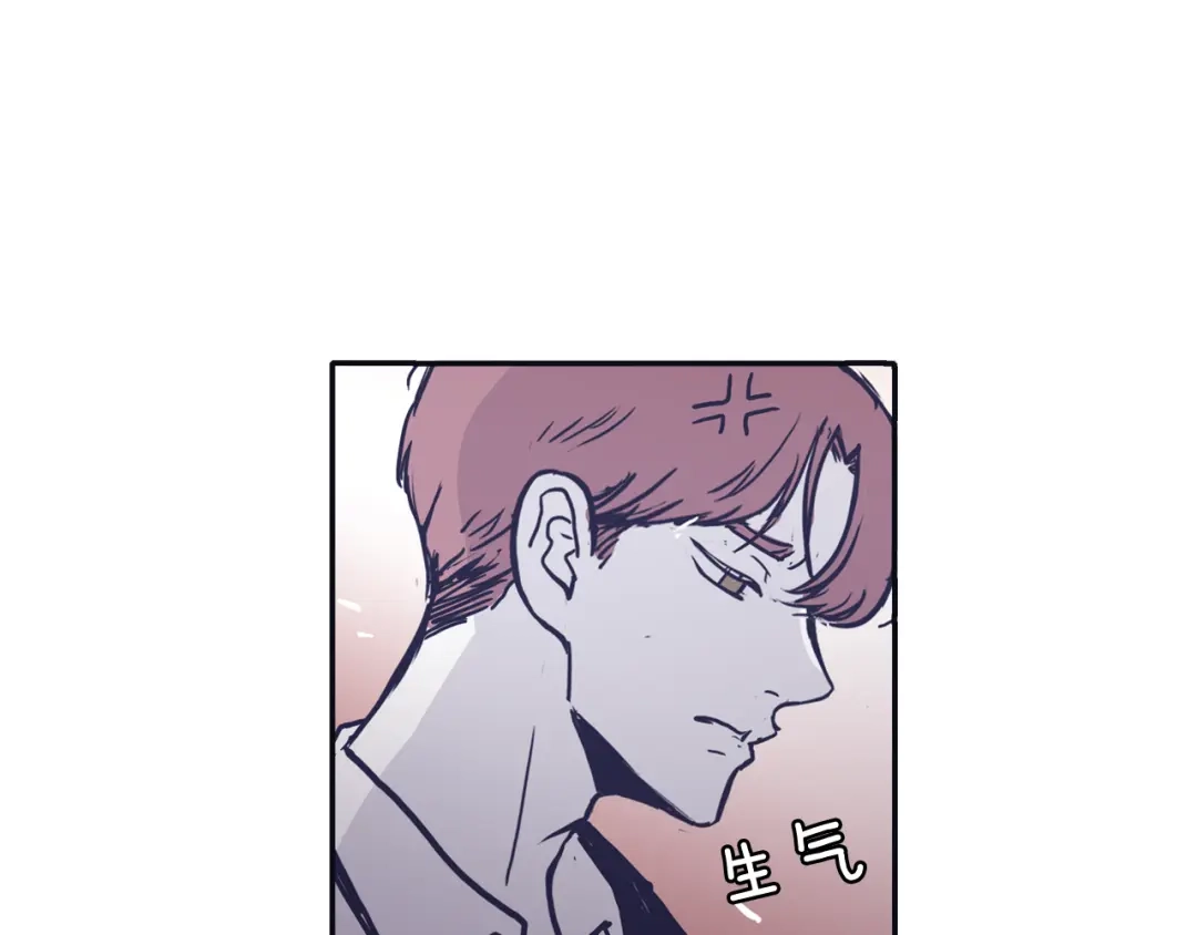 再次暧昧 第41话 罪犯室长 第91页