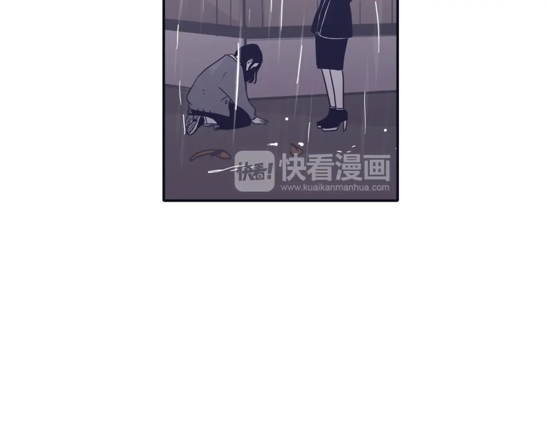 再次暧昧 第42话 下秋雨了 第100页