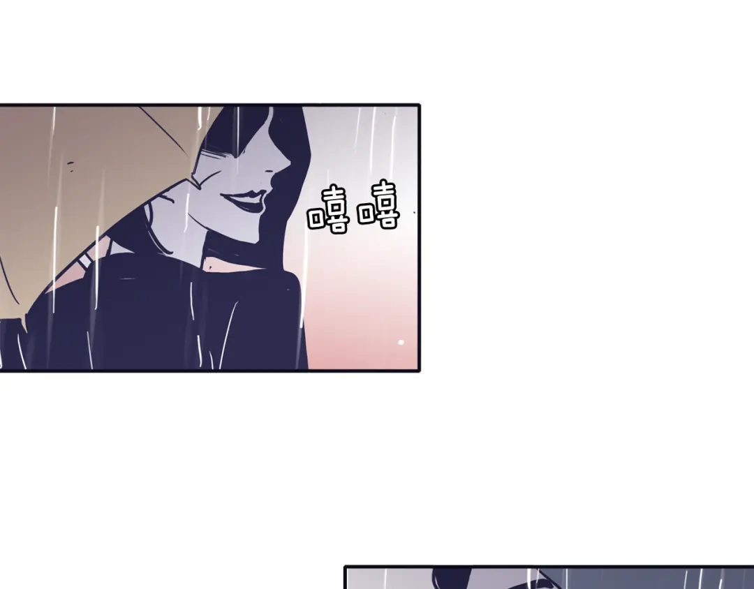再次暧昧 第42话 下秋雨了 第102页