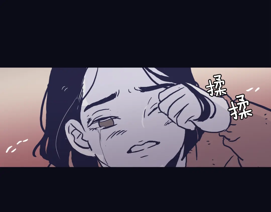 再次暧昧 第42话 下秋雨了 第113页