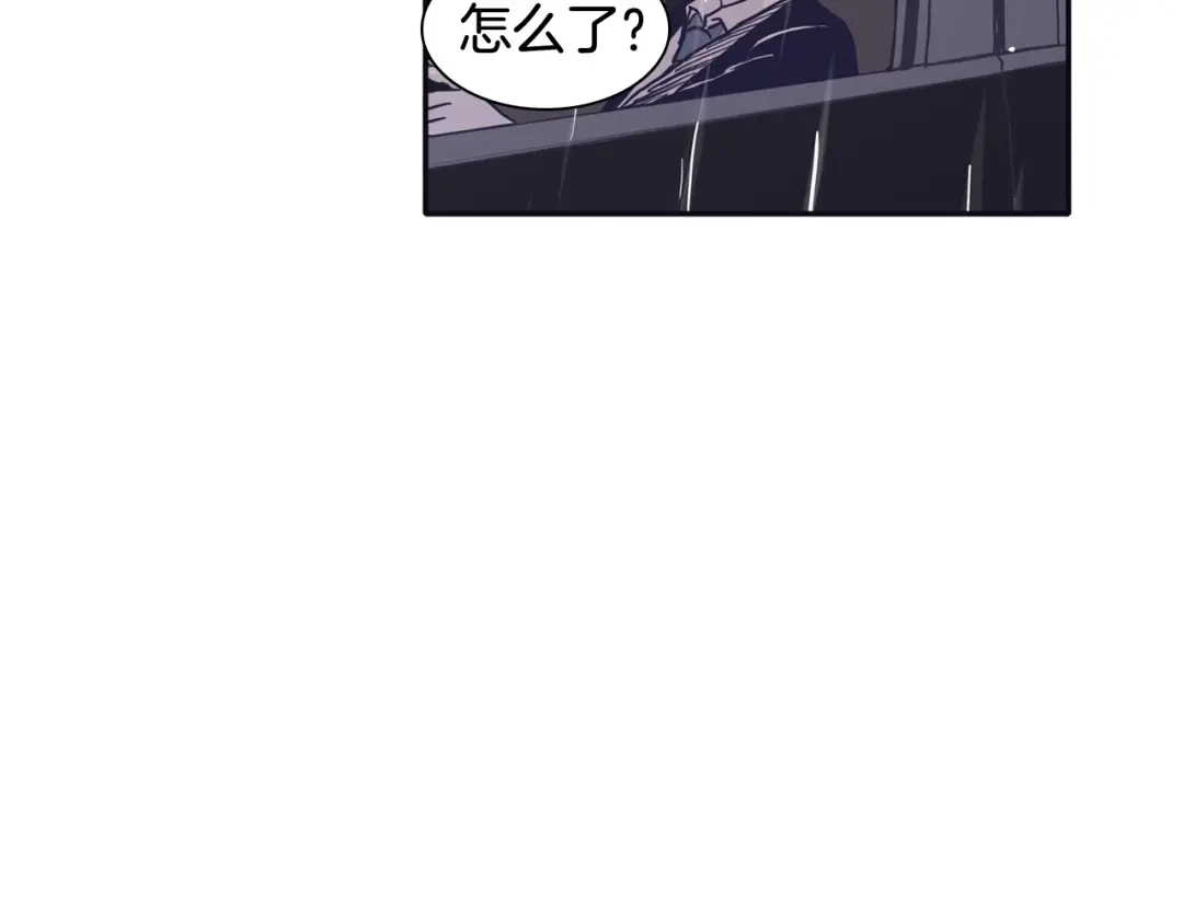 再次暧昧 第42话 下秋雨了 第27页