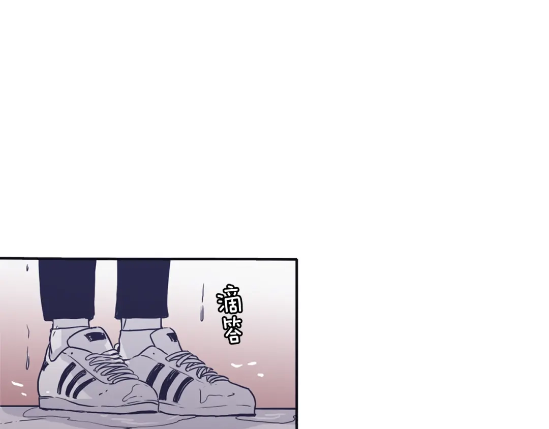 再次暧昧 第43话 不幸的只有我 第12页