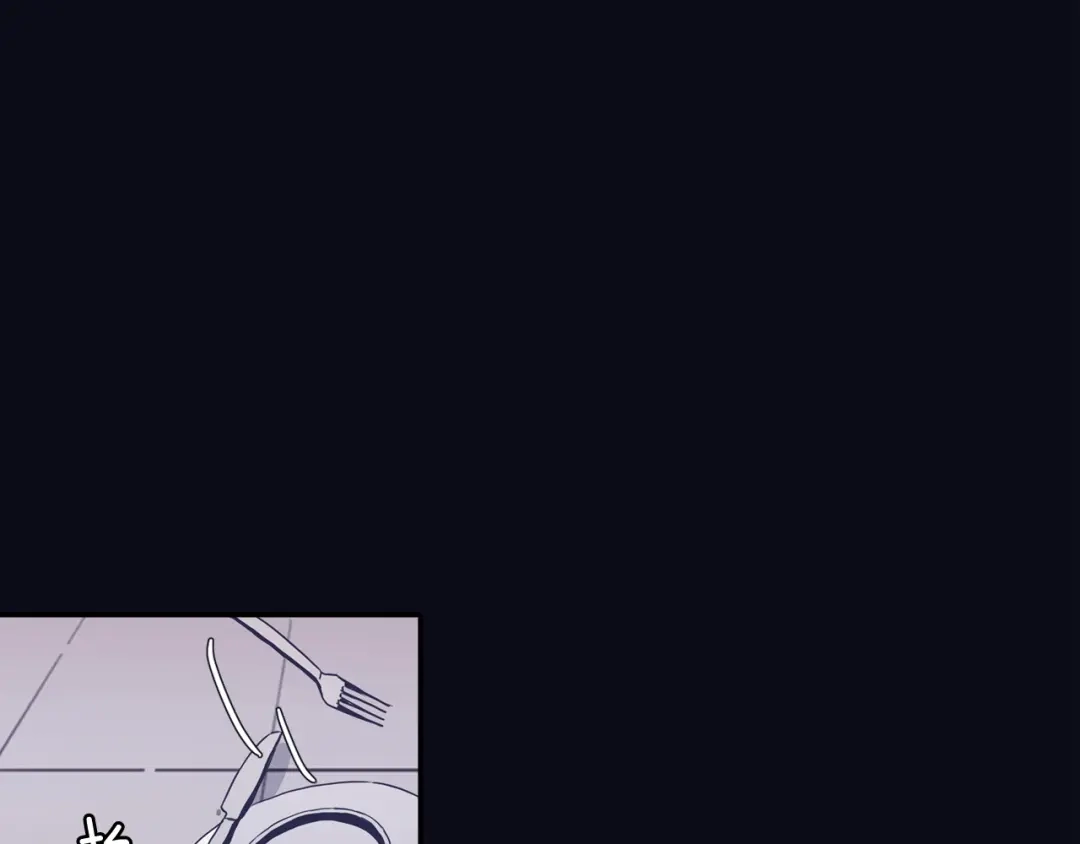 再次暧昧 第43话 不幸的只有我 第120页