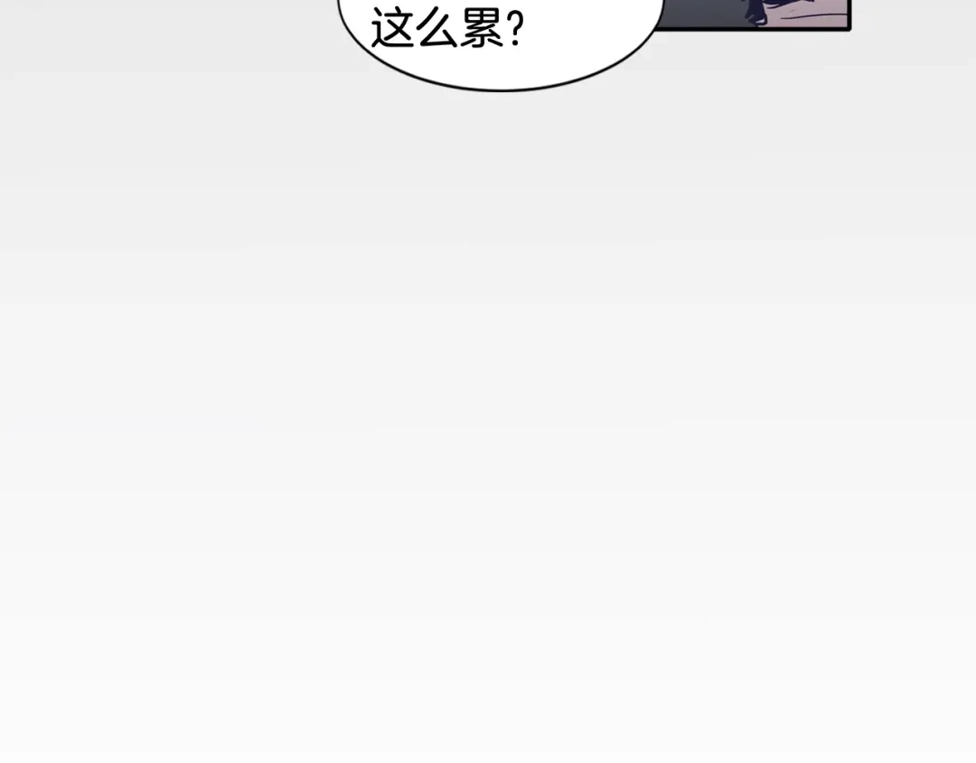 再次暧昧 第43话 不幸的只有我 第129页