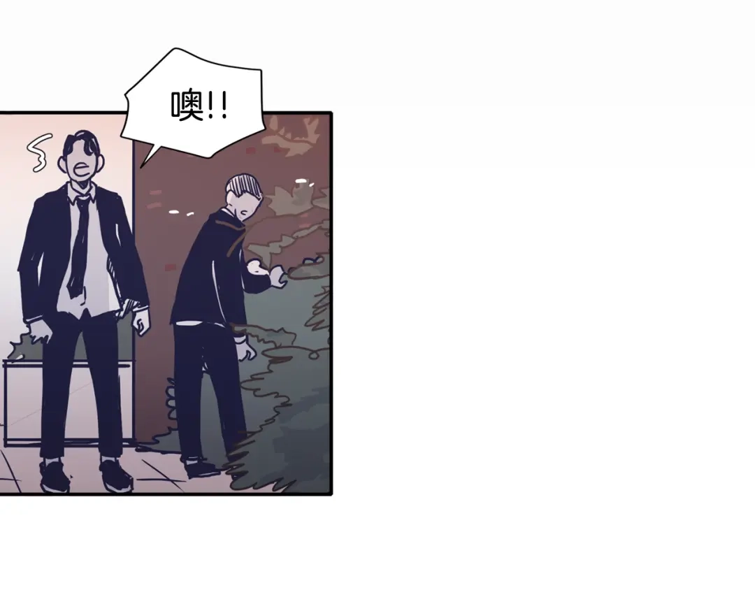 再次暧昧 第43话 不幸的只有我 第130页