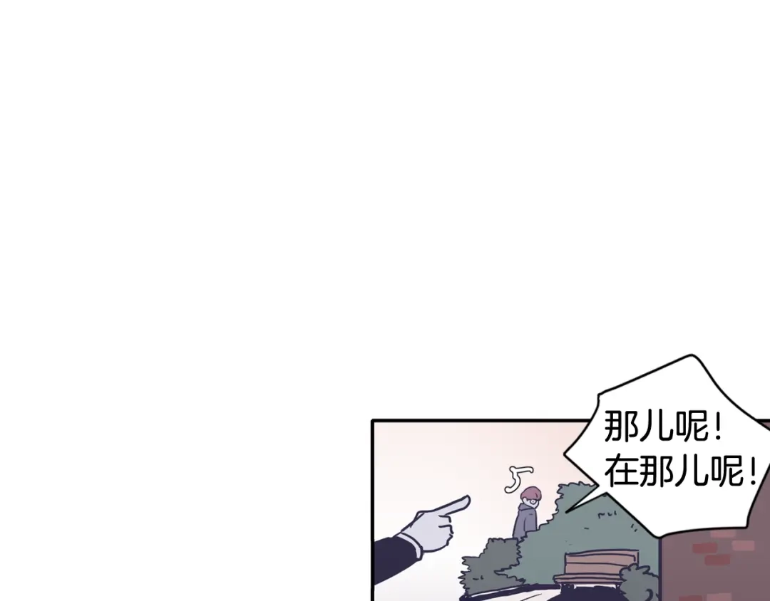 再次暧昧 第43话 不幸的只有我 第131页