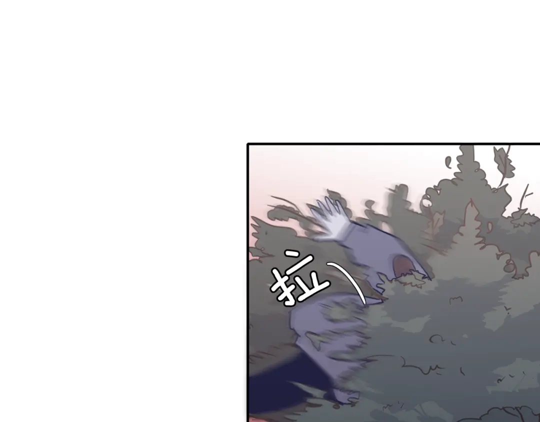再次暧昧 第43话 不幸的只有我 第138页