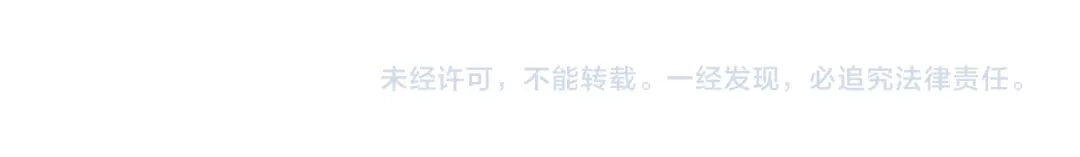 再次暧昧 第43话 不幸的只有我 第153页