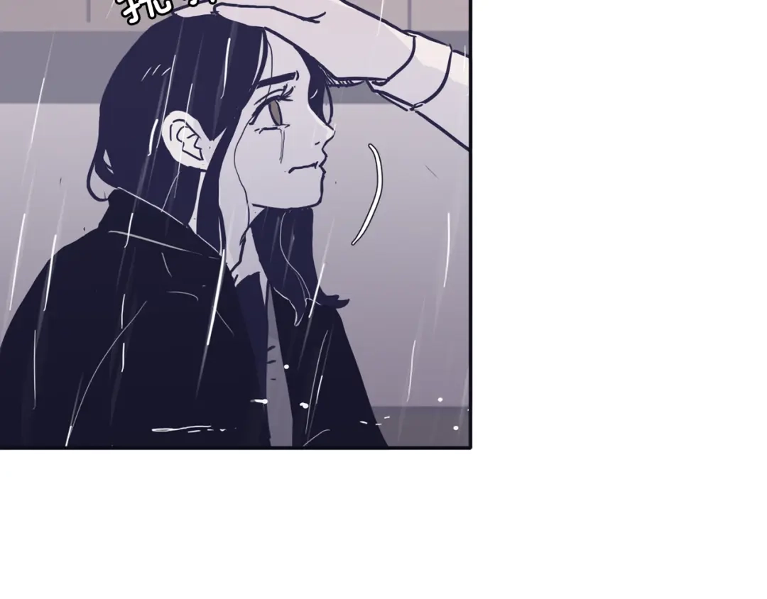 再次暧昧 第43话 不幸的只有我 第3页