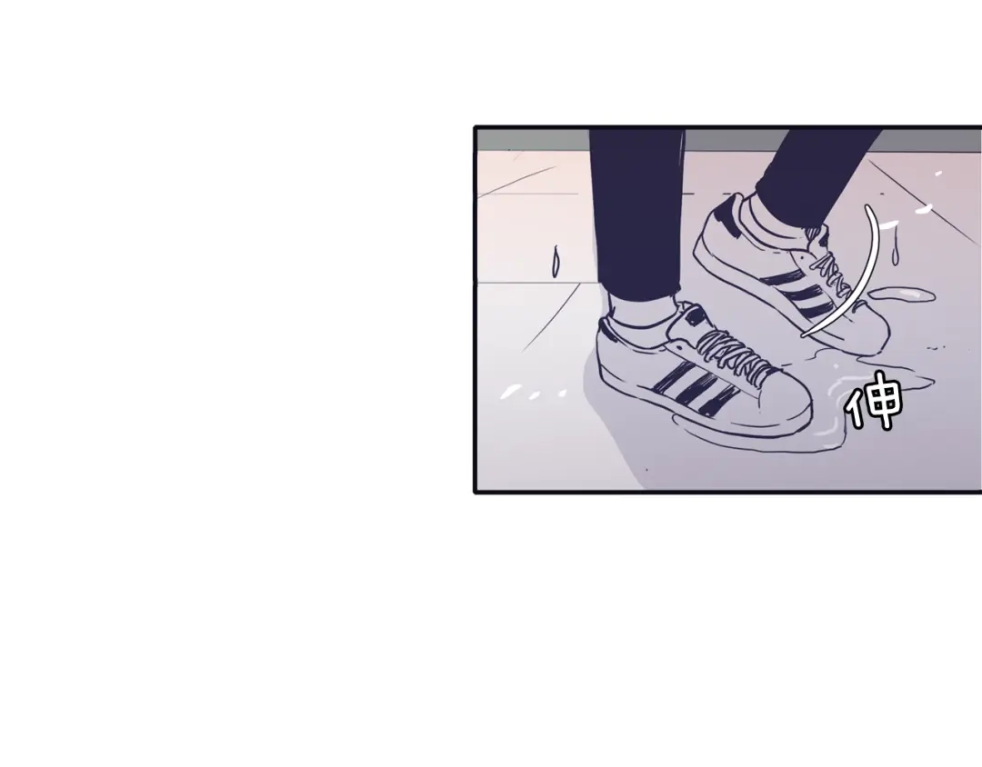 再次暧昧 第43话 不幸的只有我 第33页