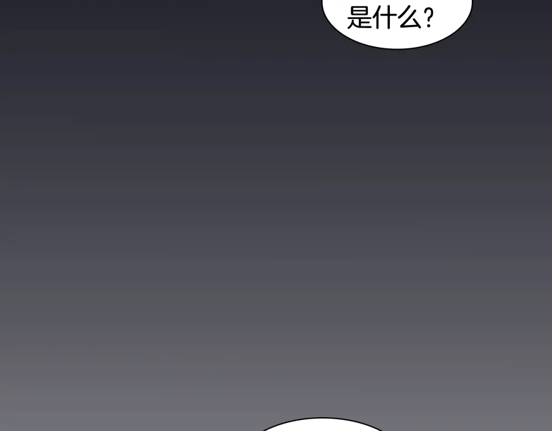 再次暧昧 第43话 不幸的只有我 第67页