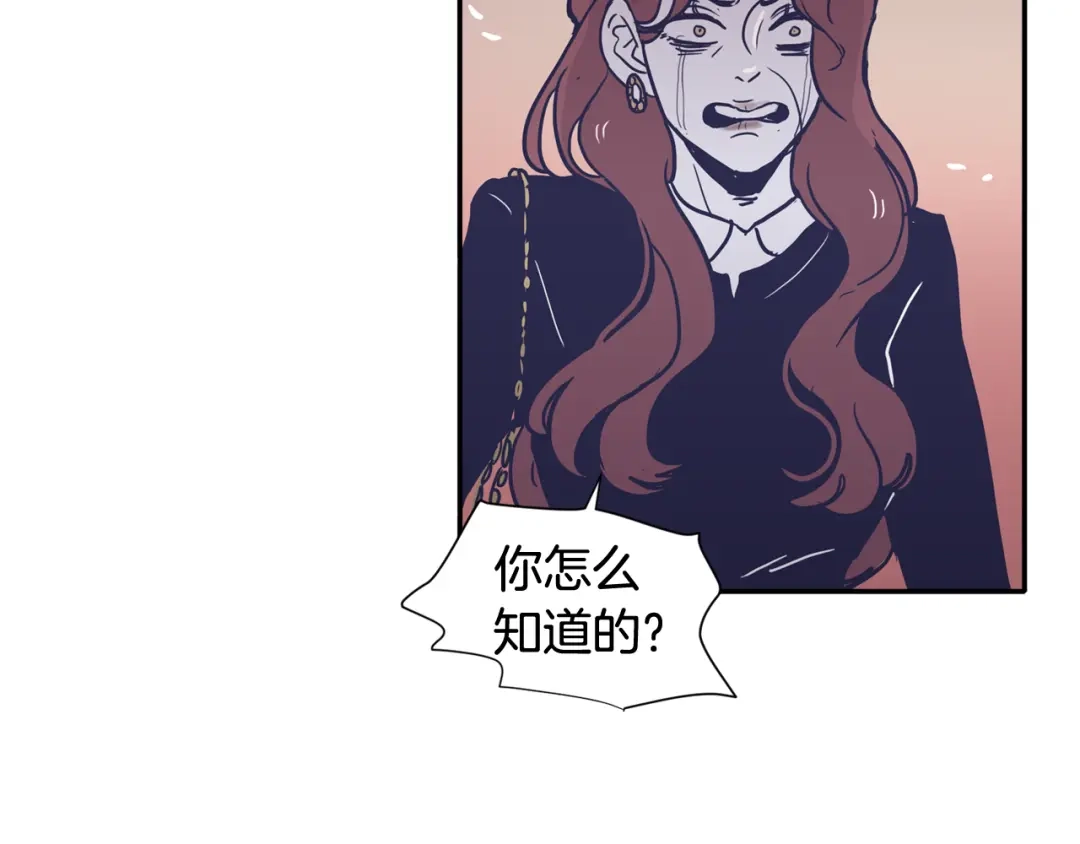 再次暧昧 第43话 不幸的只有我 第78页