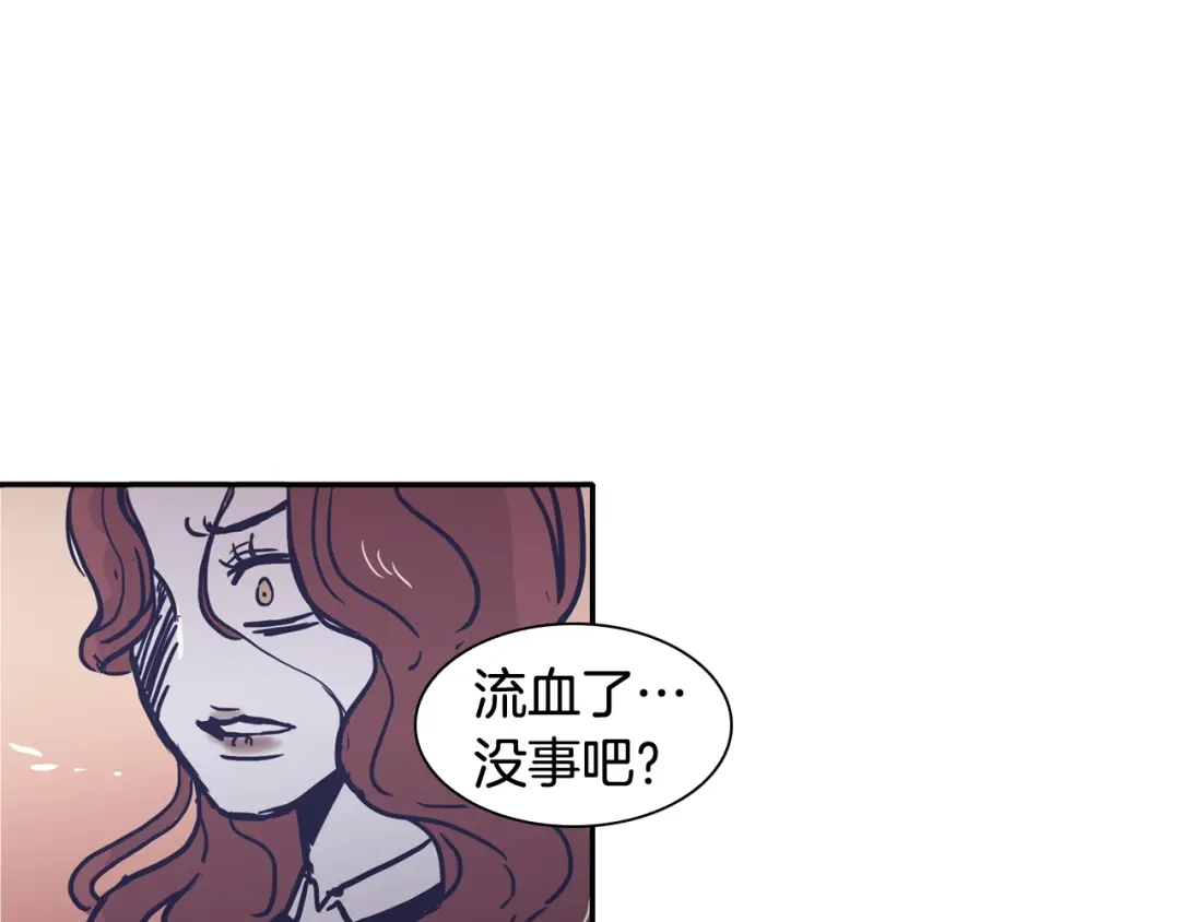再次暧昧 第43话 不幸的只有我 第89页