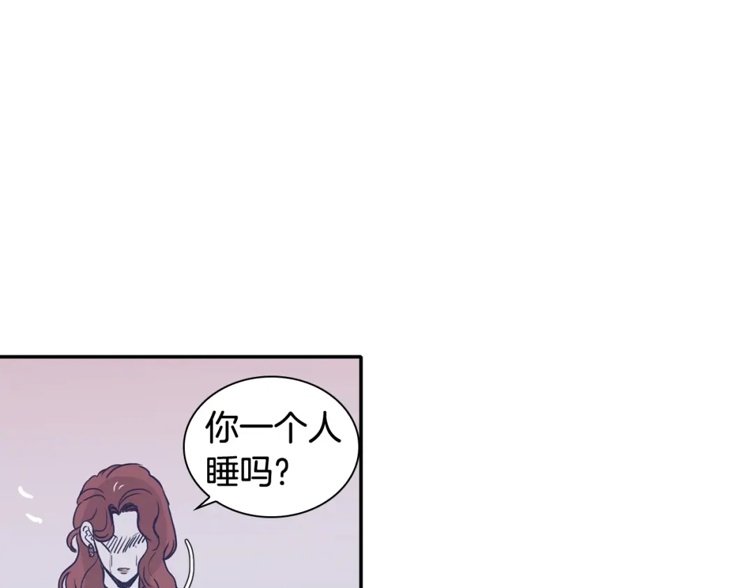 再次暧昧 第43话 不幸的只有我 第92页