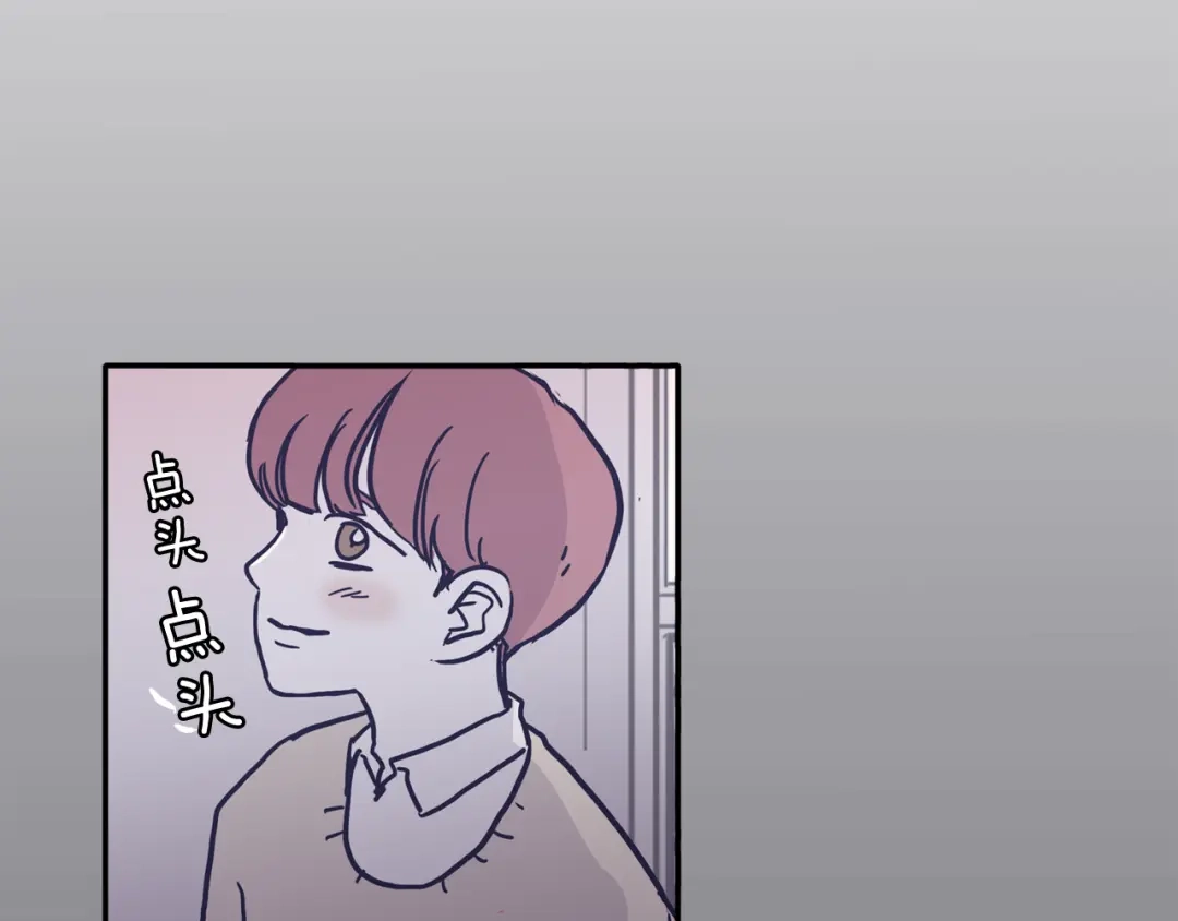 再次暧昧 第43话 不幸的只有我 第96页