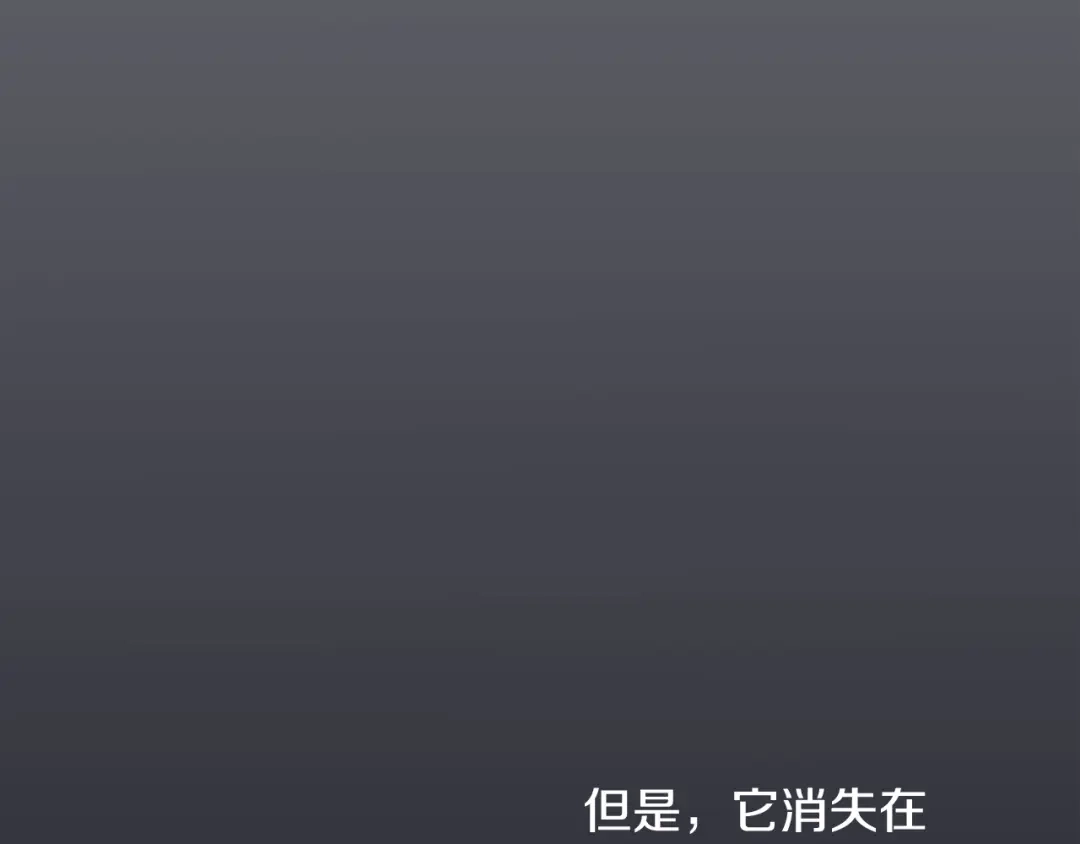 再次暧昧 第43话 不幸的只有我 第98页