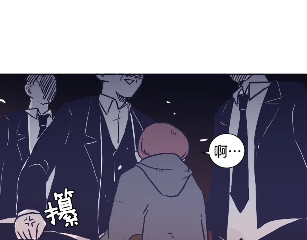 再次暧昧 第44话 我叫仁娜 第108页