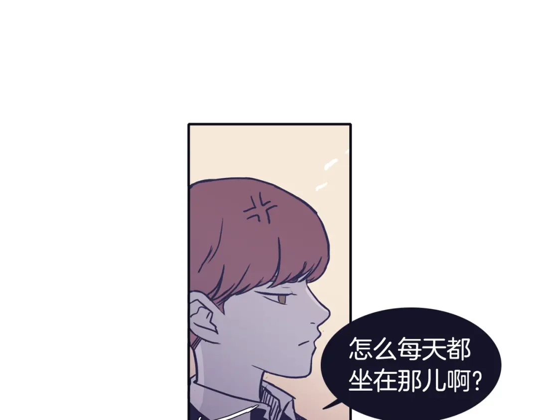 再次暧昧 第44话 我叫仁娜 第134页