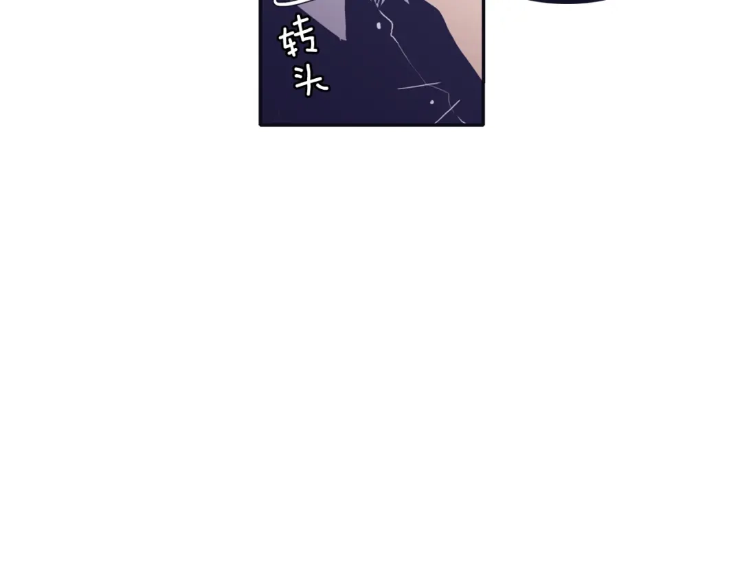 再次暧昧 第44话 我叫仁娜 第135页