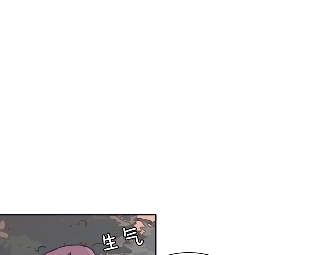 再次暧昧 第44话 我叫仁娜 第17页