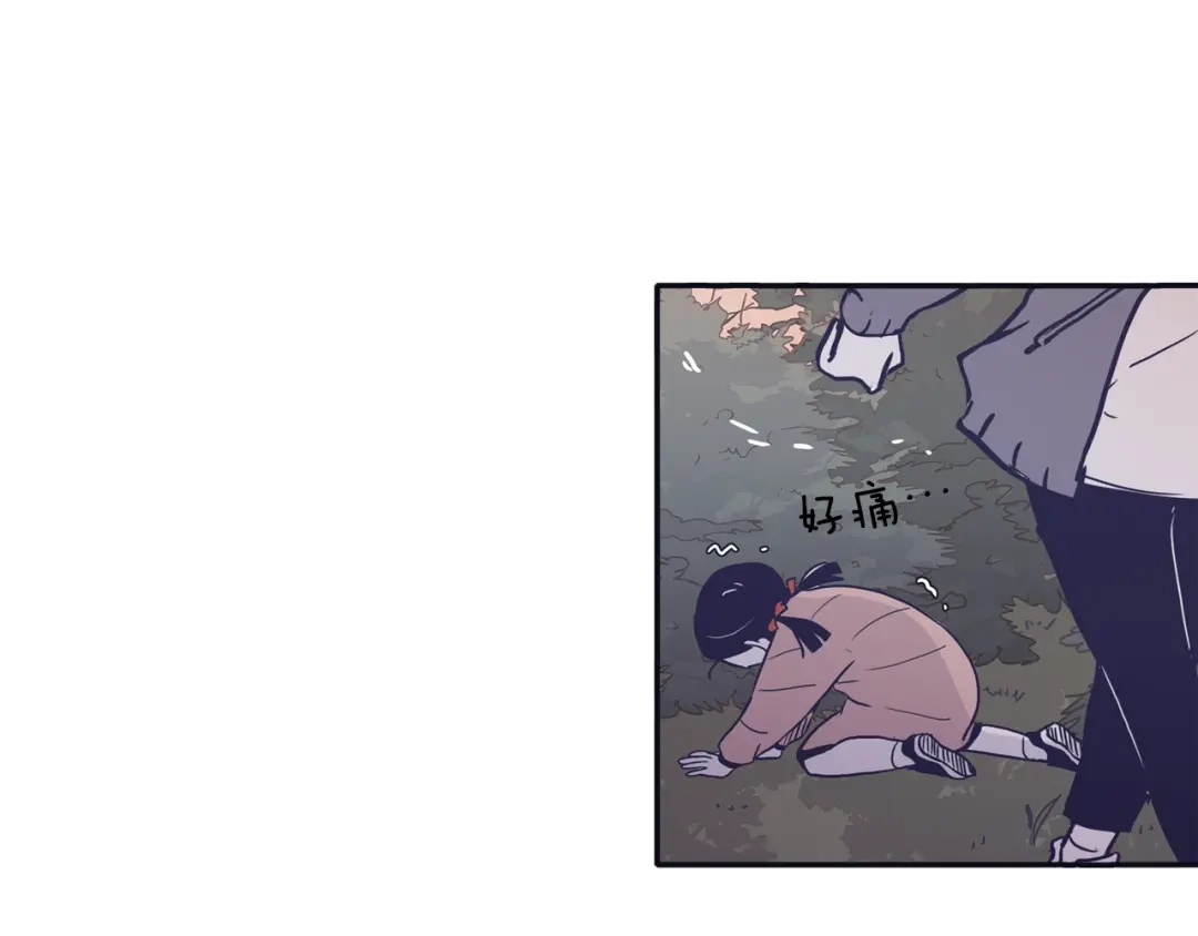 再次暧昧 第44话 我叫仁娜 第34页