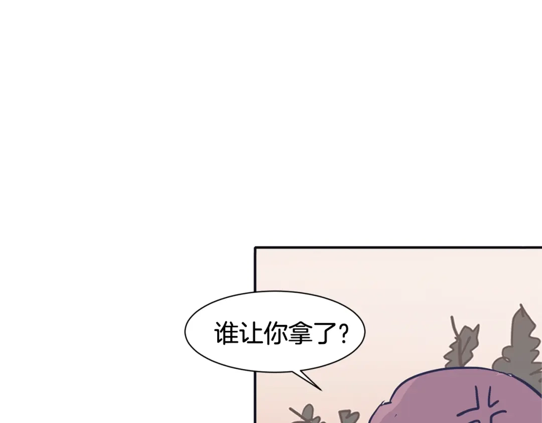 再次暧昧 第44话 我叫仁娜 第40页