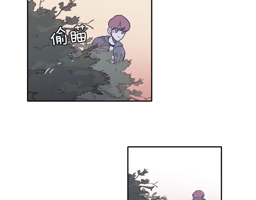 再次暧昧 第44话 我叫仁娜 第49页