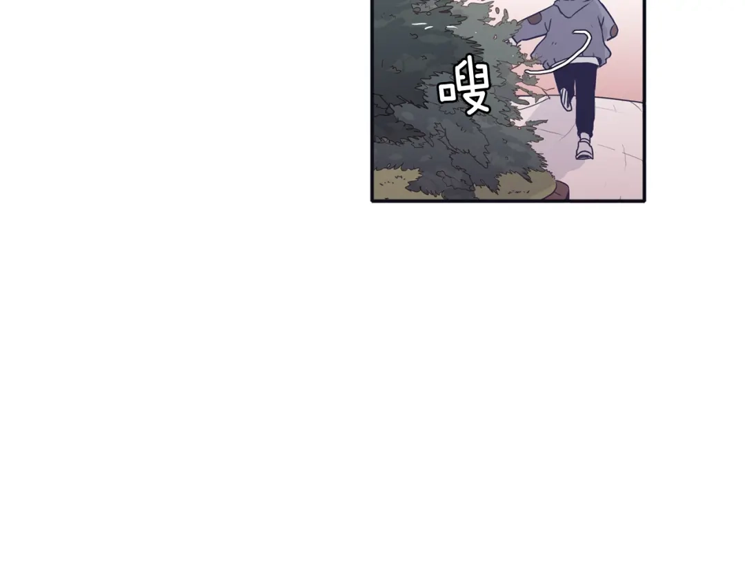 再次暧昧 第44话 我叫仁娜 第50页