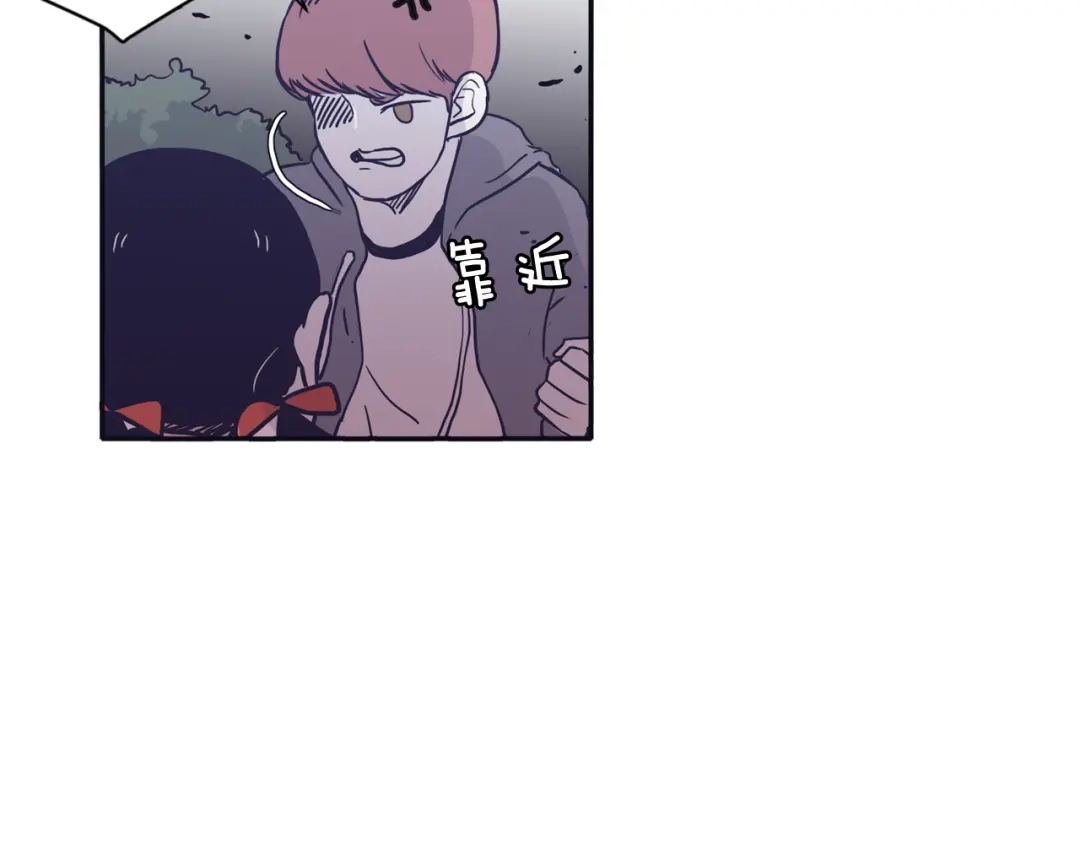 再次暧昧 第44话 我叫仁娜 第67页