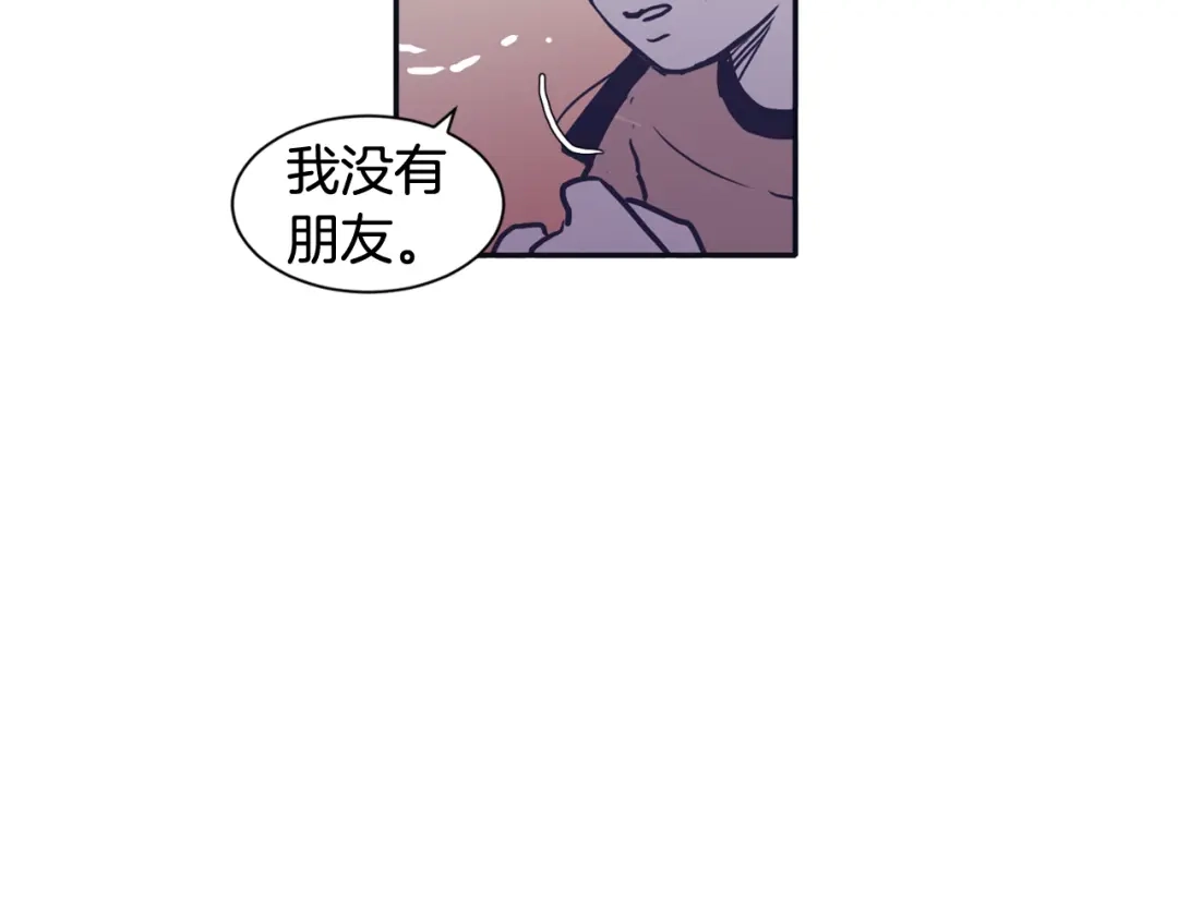 再次暧昧 第44话 我叫仁娜 第71页