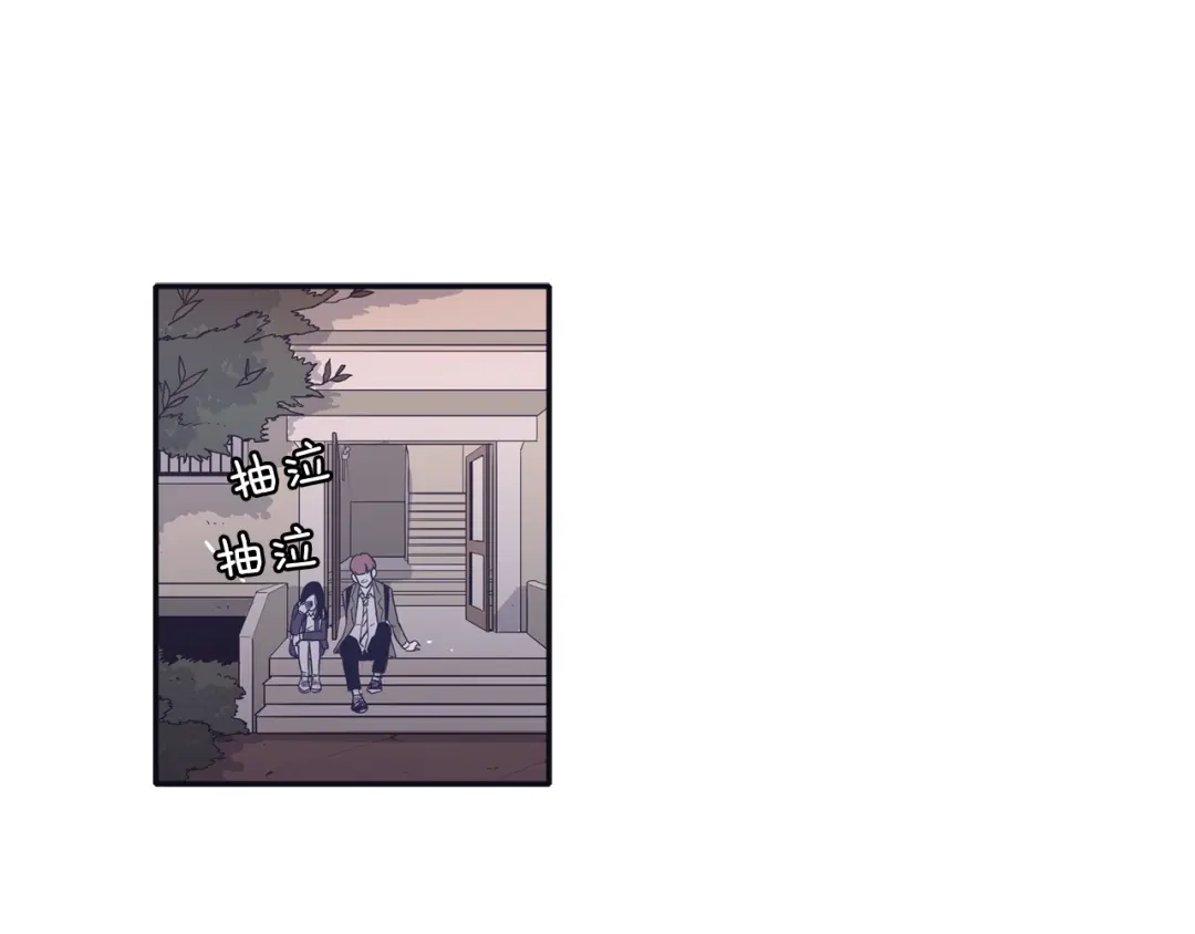 再次暧昧 第45话 我怕你讨厌我 第106页