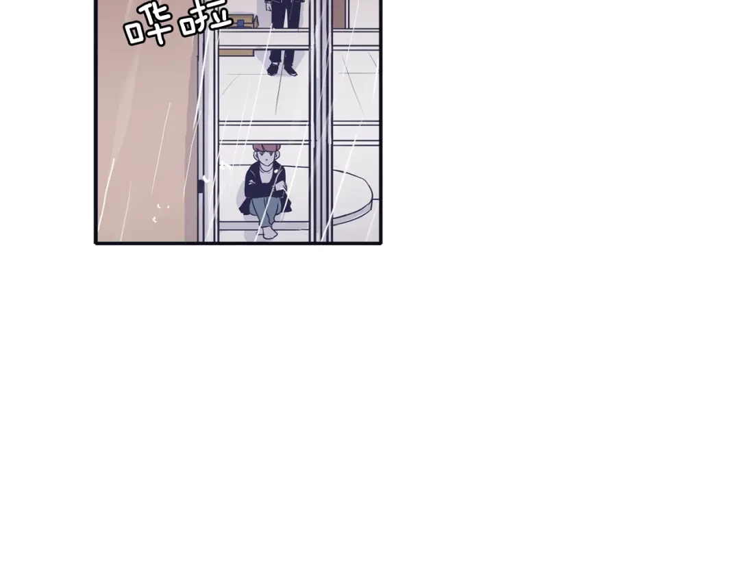再次暧昧 第45话 我怕你讨厌我 第18页