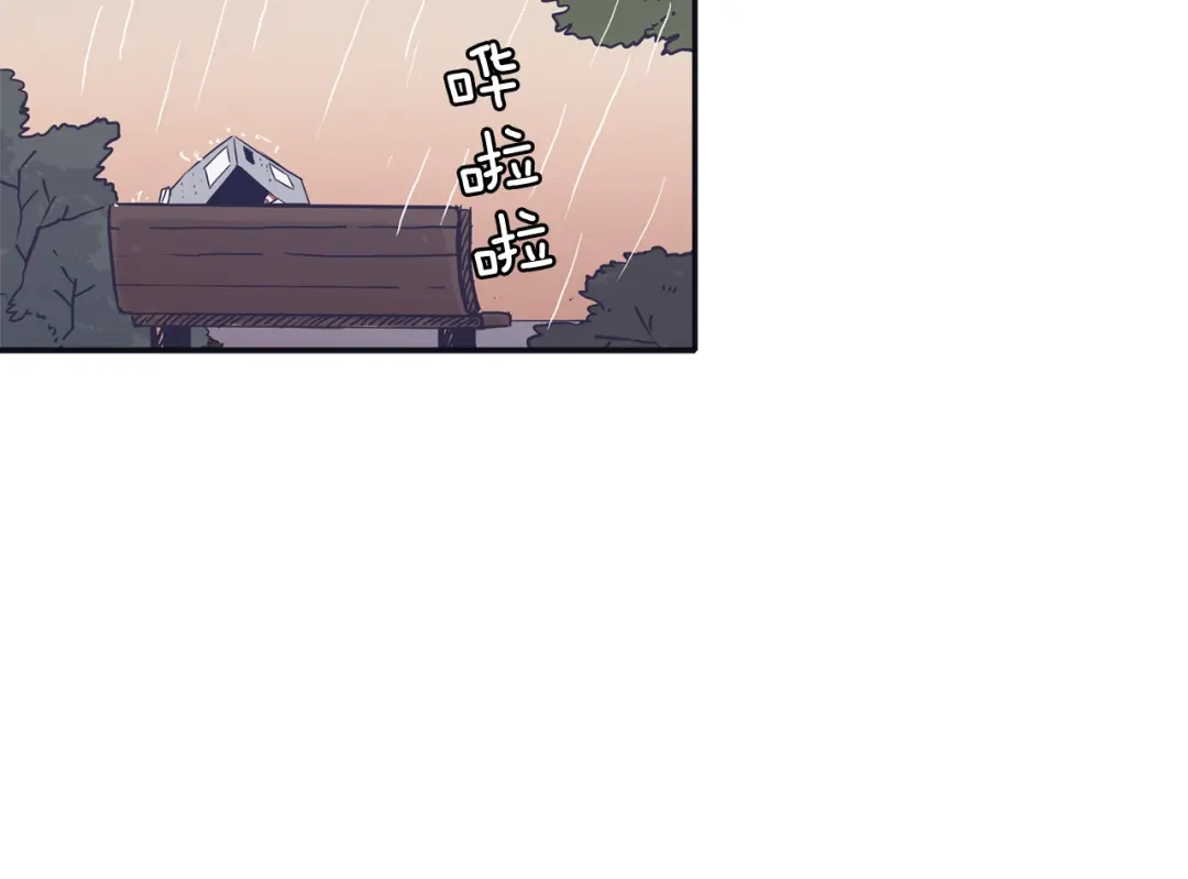 再次暧昧 第45话 我怕你讨厌我 第42页
