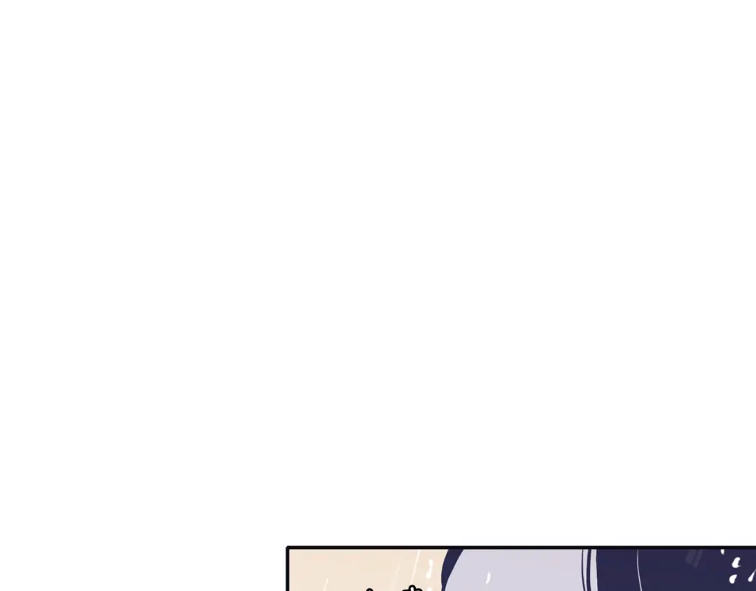 再次暧昧 第45话 我怕你讨厌我 第55页
