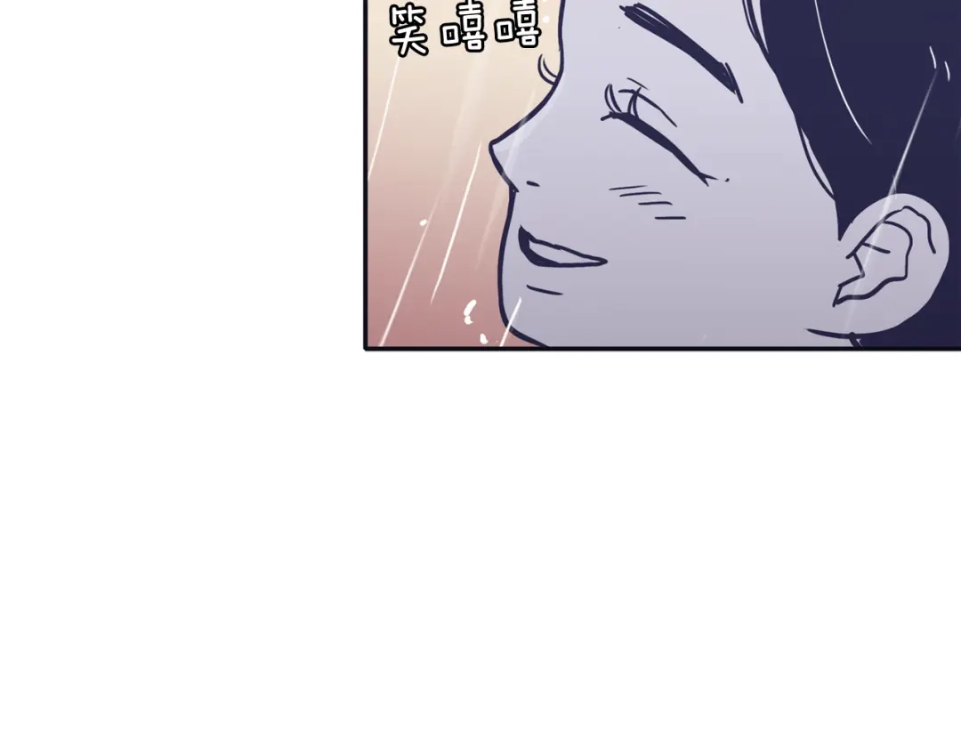 再次暧昧 第45话 我怕你讨厌我 第56页