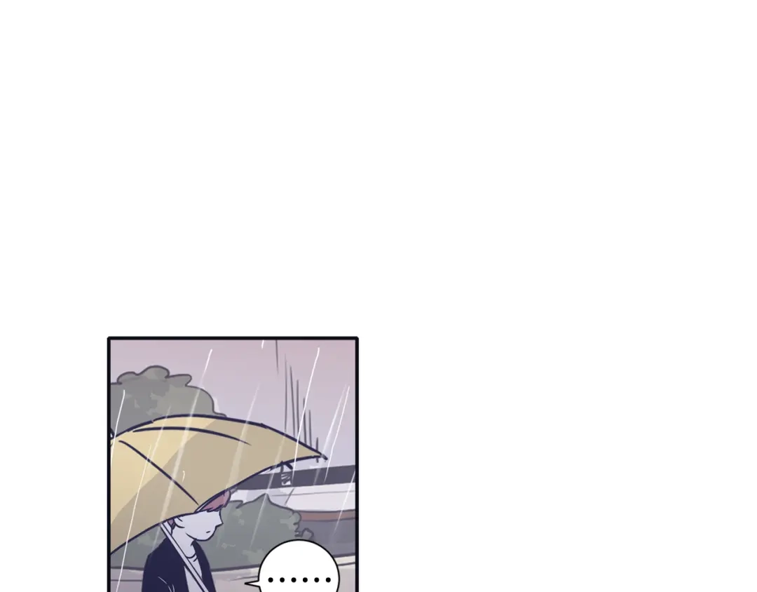 再次暧昧 第45话 我怕你讨厌我 第76页