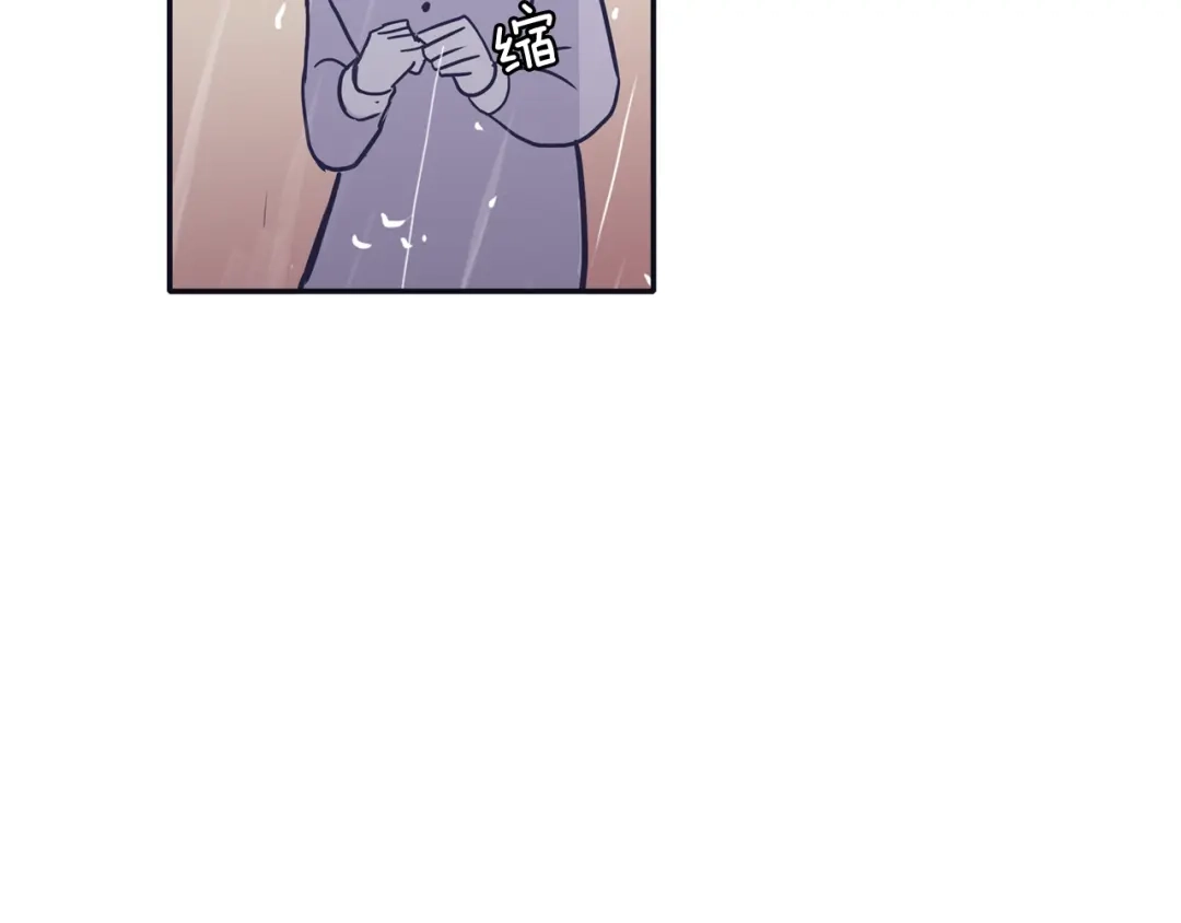 再次暧昧 第45话 我怕你讨厌我 第86页
