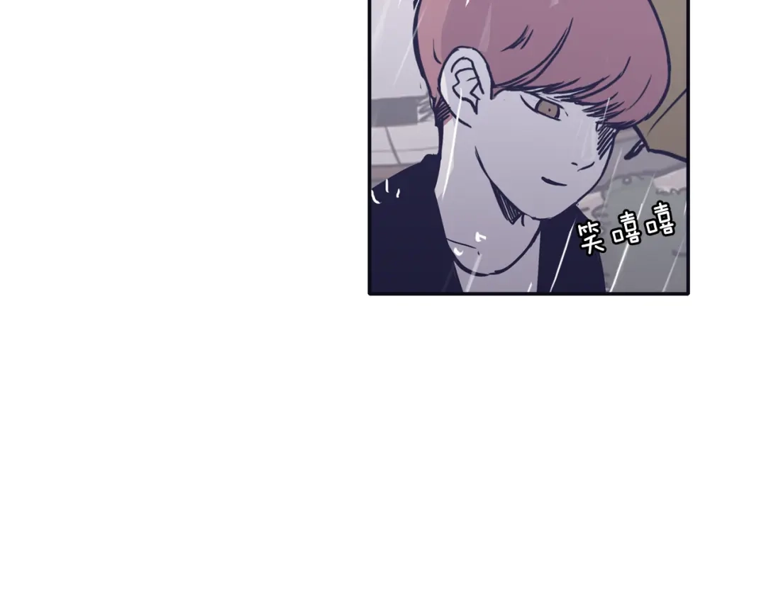 再次暧昧 第45话 我怕你讨厌我 第99页