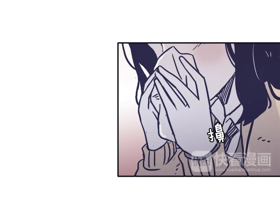 再次暧昧 第46话 没教养的人 第106页